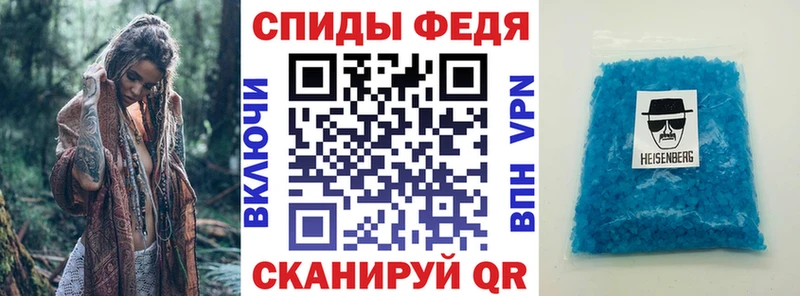 купить   Холмск  АМФ VHQ 