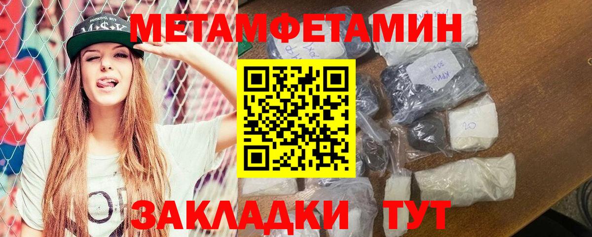 Amphetamine Premium Холмск