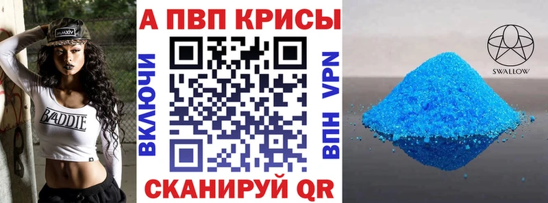 omg ТОР  сколько стоит  Холмск  Alpha-PVP кристаллы 