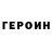 Амфетамин VHQ Imoneforsanity
