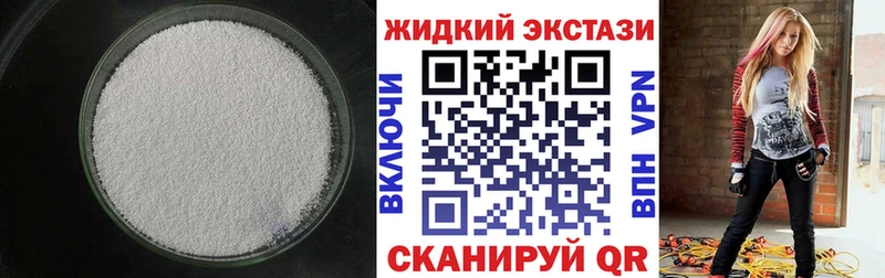 Бутират BDO  Холмск 