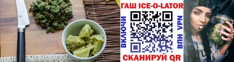мега зеркало  Холмск  Canna-Cookies конопля  купить закладку 