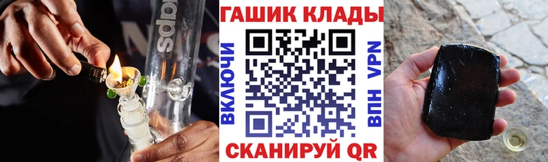 ГАШИШ Premium Холмск