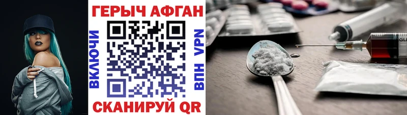 цены   Холмск  Героин белый 
