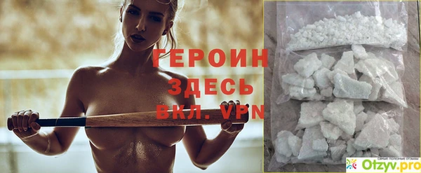 ешки Нефтегорск