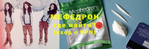 кокаин перу Нефтекумск