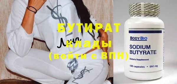 ешки Нея