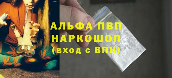мефедрон Наволоки