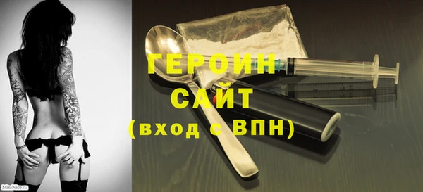 ешки Нефтегорск