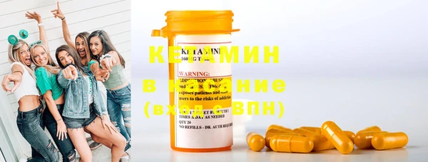MDMA Билибино