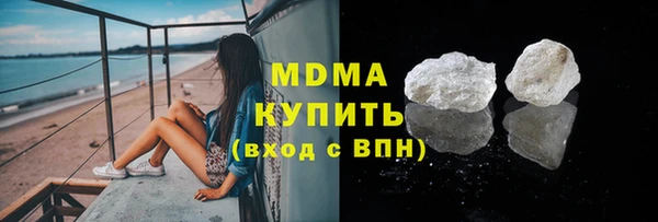 кокаин перу Нефтекумск