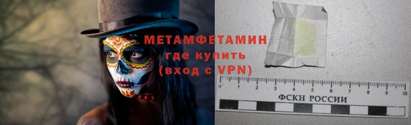 кокаин перу Нефтекумск