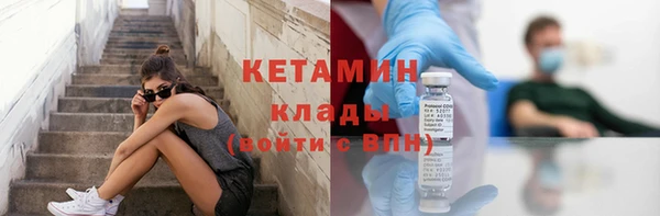 кристаллы Навашино