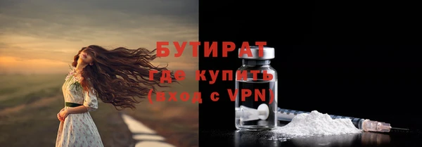 ешки Нея