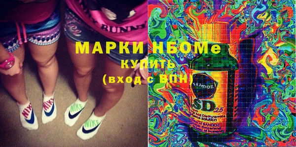 ешки Нея
