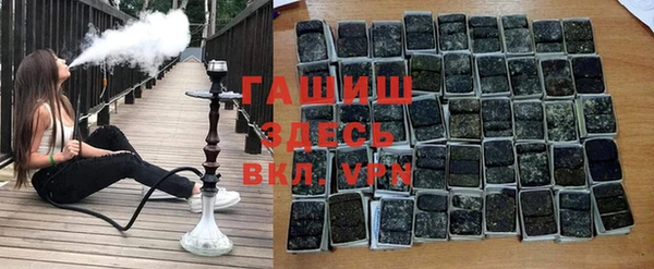 мефедрон Наволоки