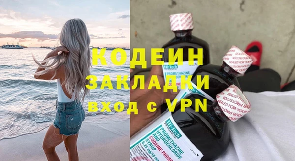 ешки Нея