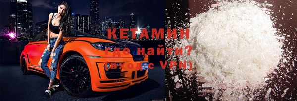 кокаин перу Нефтекумск