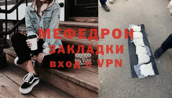 скорость mdpv Беслан