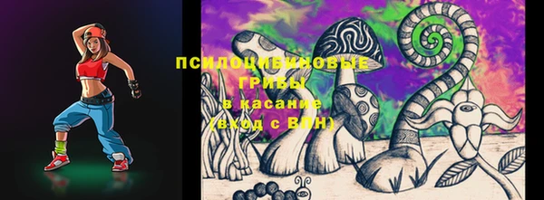 кристаллы Навашино