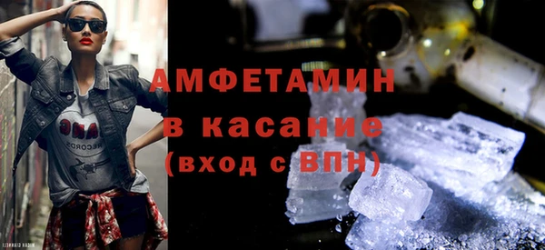 мефедрон Наволоки