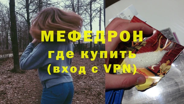 скорость mdpv Беслан