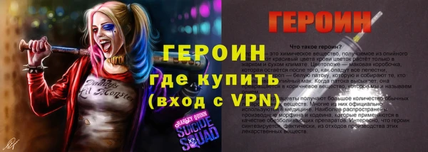 ешки Нефтегорск