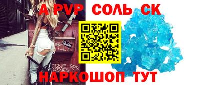 не бодяженный Мариинск