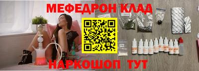 соль ск Малгобек