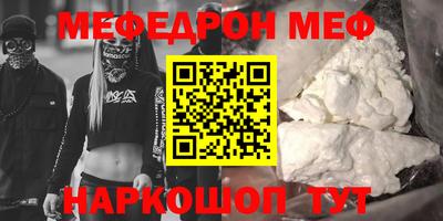 соль ск Малгобек