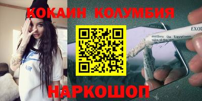 соль ск Малгобек