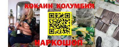 соль ск Малгобек