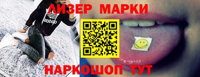 соль ск Малгобек