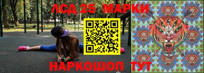 не бодяженный Мариинск