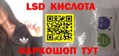 соль ск Малгобек