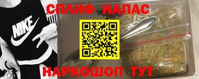 соль ск Малгобек