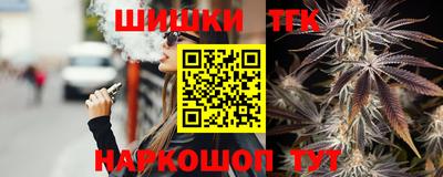 каннабис Лесосибирск