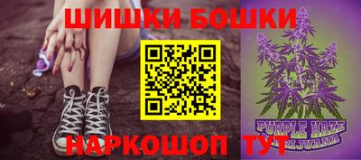 соль ск Малгобек