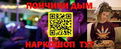 соль ск Малгобек
