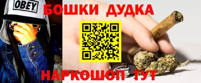 соль ск Малгобек
