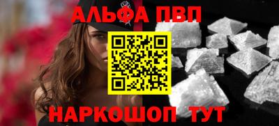 соль ск Малгобек