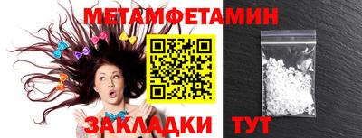 не бодяженный Мариинск