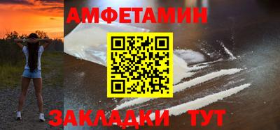 соль ск Малгобек