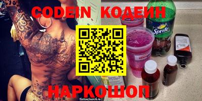 ГАЛЛЮЦИНОГЕННЫЕ ГРИБЫ Ливны