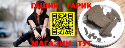 соль ск Малгобек