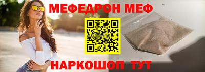 соль ск Малгобек