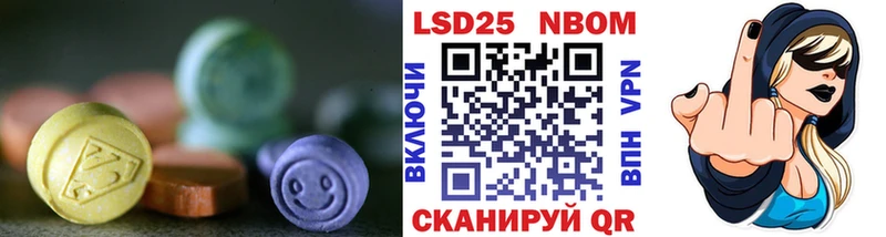 LSD-25 экстази кислота  закладка  ОМГ ОМГ ССЫЛКА  Холмск 