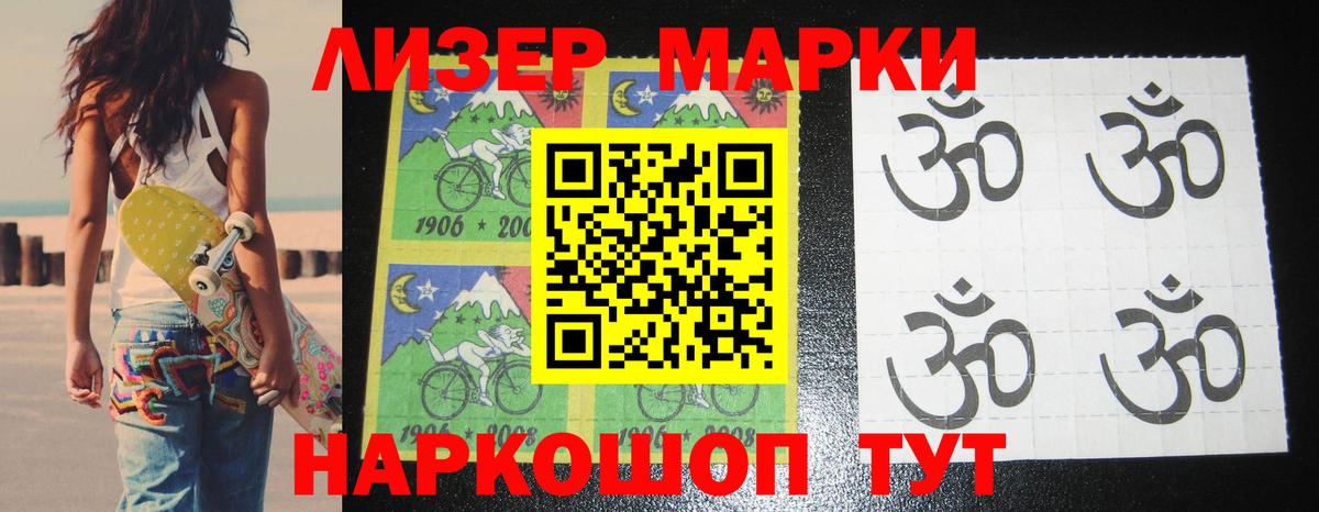 LSD-25 экстази ecstasy Холмск