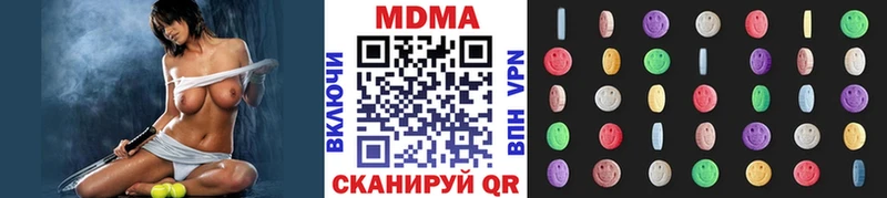 МДМА VHQ  кракен сайт  Холмск 