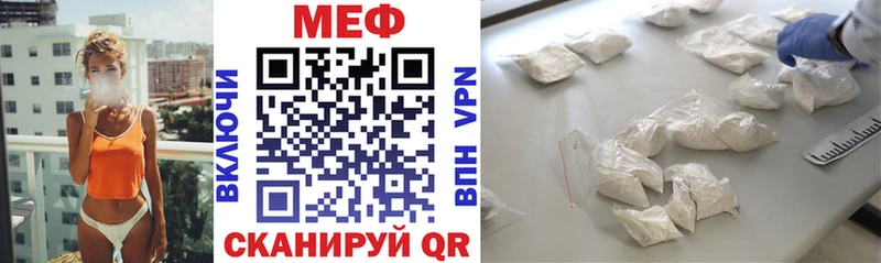 shop какой сайт  Холмск  Меф мука  ссылка на мегу ссылка 